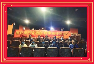 觀影《長津湖》：緬懷英烈守初心，傳承精神擔(dān)使命