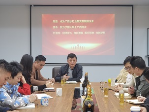 2022新征程，啟動！