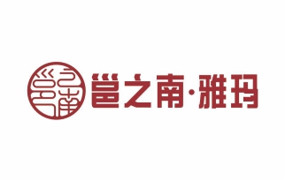 邕之南——餐飲瓶裝水定制