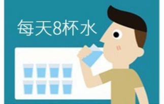 <strong>每日8杯水要怎么喝？</strong>